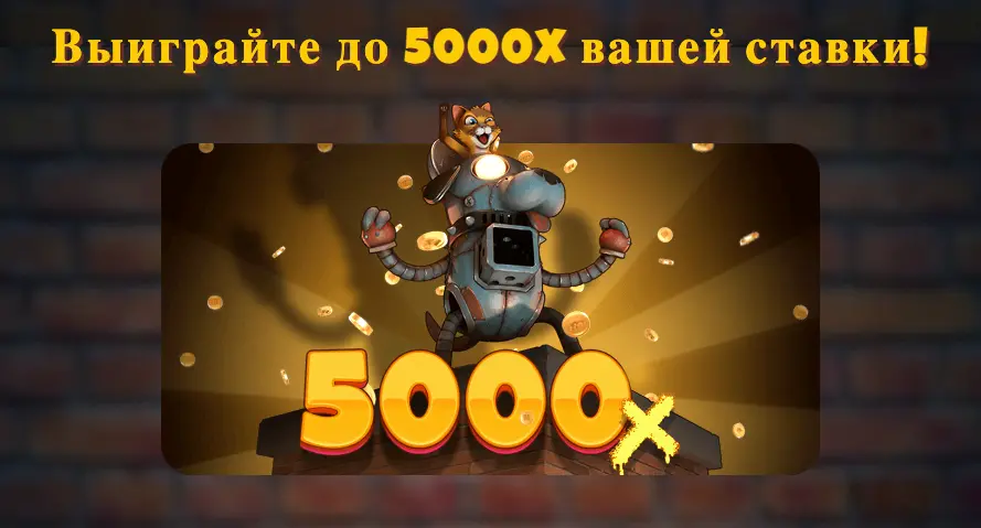 Purrrminator игровой автомат max win